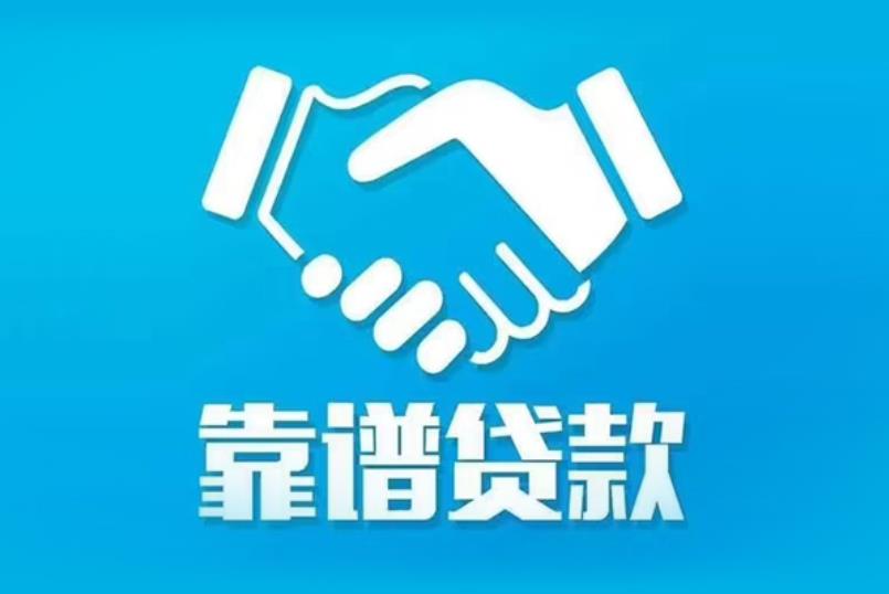 广州白云区空放电话|私人放款|广州白云区私人借钱