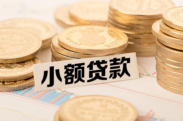 广州白云区空放贷款公司|私人借钱|私贷零用贷