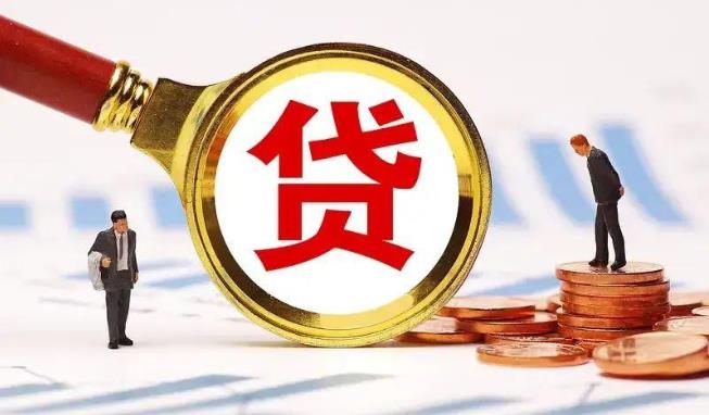 广州白云区空放公司|民间私人借款|广州白云区生意贷款