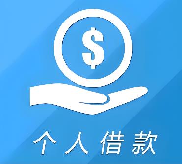 广州白云区空放借贷公司